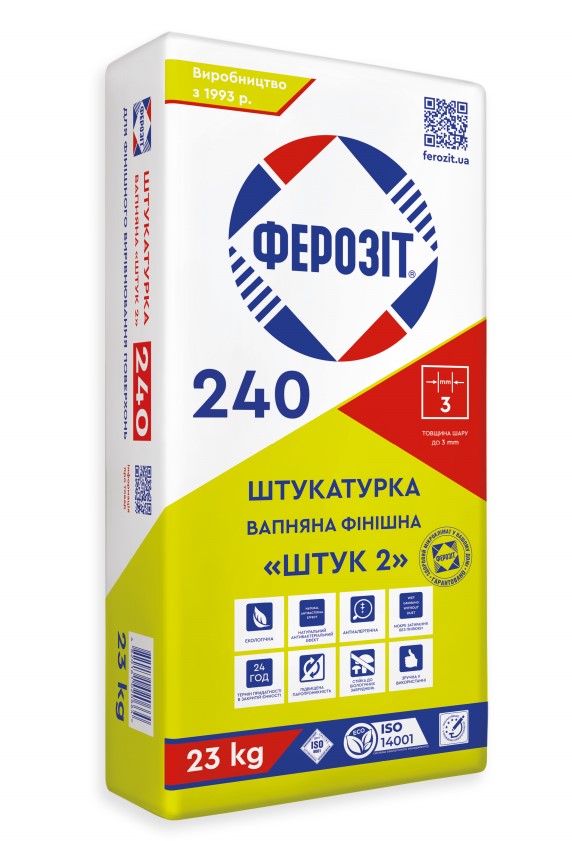 Ферозіт 240 Штукатурка вапняна фінішна Штук 2